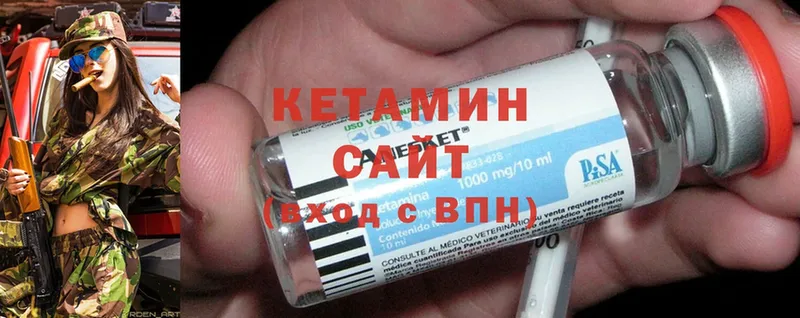 omg зеркало  Кирово-Чепецк  Кетамин ketamine 