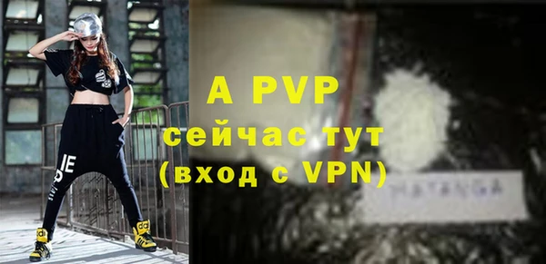 ALPHA PVP Бугульма